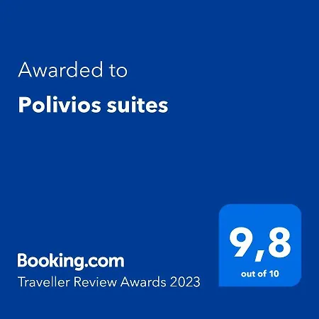 Polivios Διαμέρισμα